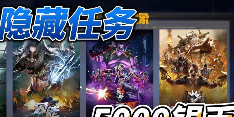 黎明觉醒银币获取方法有哪些？如何快速积累银币？