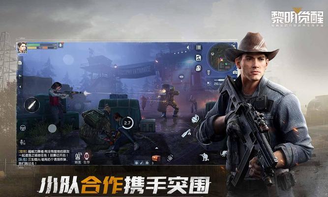 黎明觉醒作战积分获得攻略？快速提升积分的方法是什么？