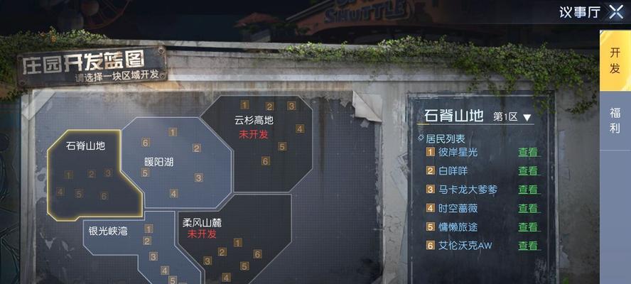 如何在黎明觉醒中完美举办篝火晚会？进阶技巧有哪些？