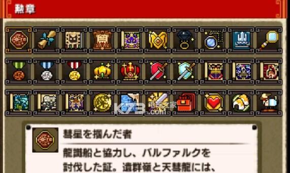 猎手之王白羽勋章搭配技巧是什么？如何发挥最大效果？
