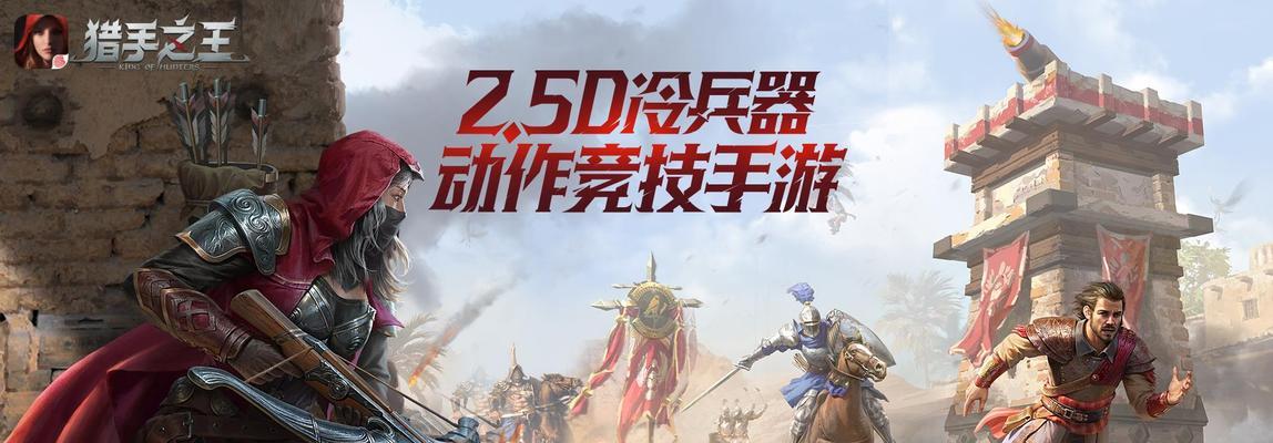 猎手之王伊芙勋章怎么获得？获取方式有哪些？