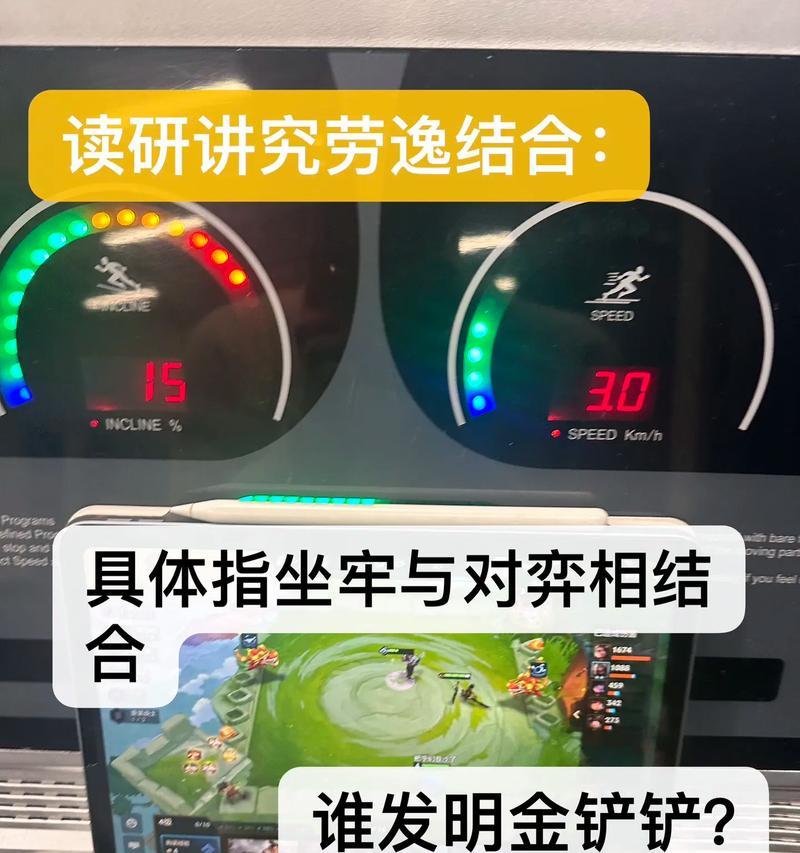 金铲铲质量管理策略是什么？如何平衡棋子质量与经济？