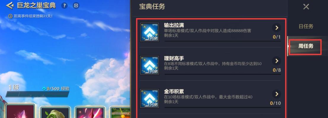 电脑金铲铲进不去怎么办？登录问题的快速解决步骤？