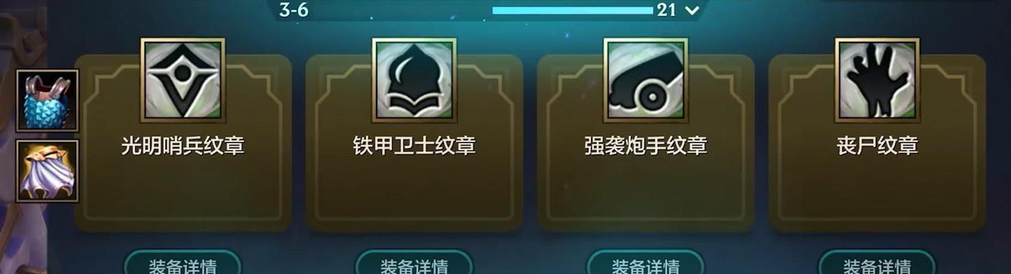 电脑金铲铲登录问题频发怎么办？登录故障的预防与修复？
