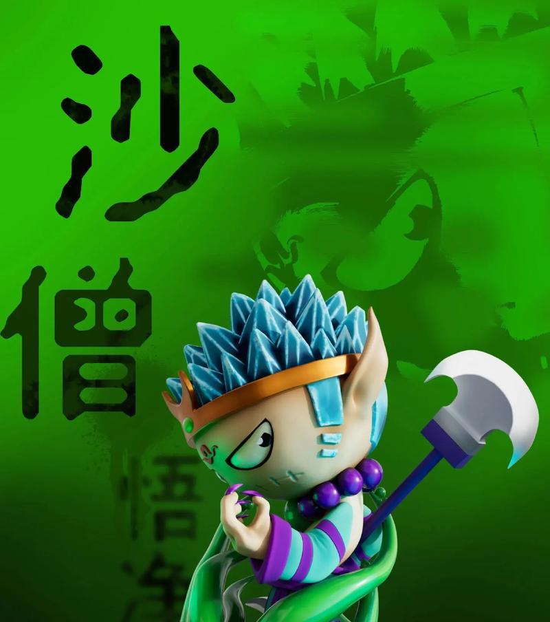 造梦西游3沙僧药王属性如何选择？药王属性对沙僧有何影响？