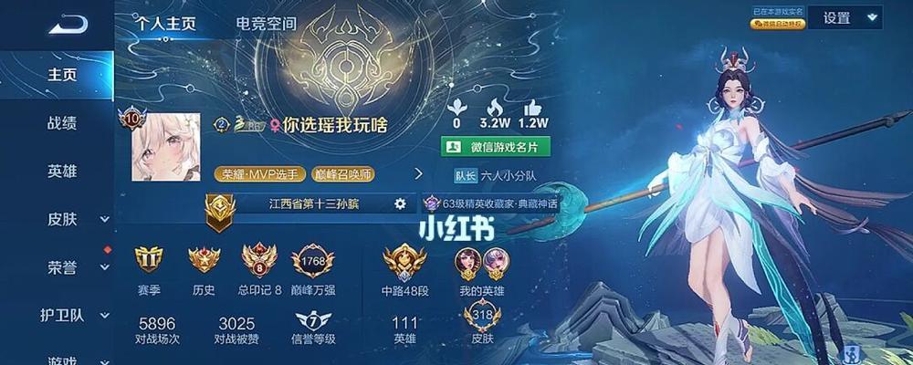 王者荣耀领标需要多久？如何快速领到皮肤？