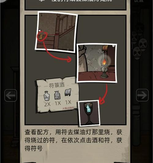 山村老屋惊魂第2章如何通关？有哪些小游戏攻略？