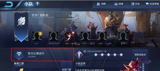 王者荣耀走位键不灵活如何调整？调整方法有哪些？