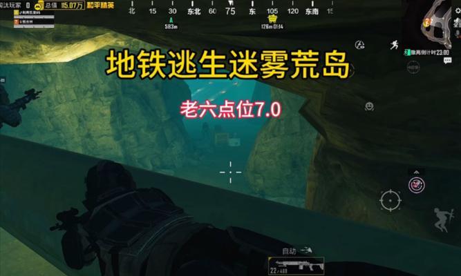 哪个地铁逃生小游戏体验最佳？