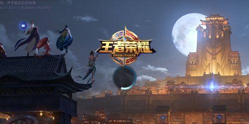 王者荣耀原声配音现场版哪里可以听？有什么特别之处？