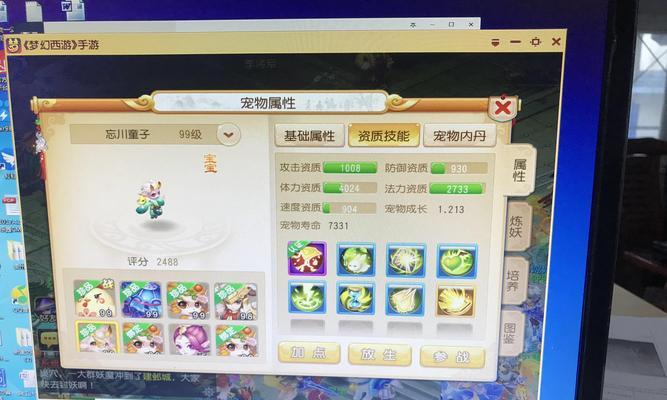 梦幻西游许大娘账号价格是多少？购买时应注意什么？