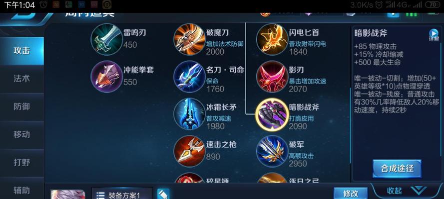 如何在王者荣耀中成功操作百里守约？