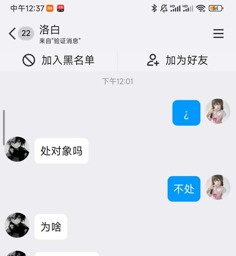 王者荣耀职业选手是否拥有国服账号？