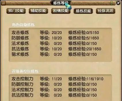 梦幻西游女魃墓2021有哪些新内容？如何体验？