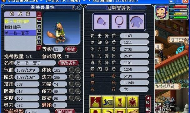 梦幻西游端游最新合宠搭配方法是什么？