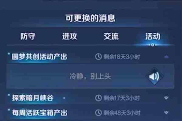 12月24号王者荣耀限免皮肤有哪些？如何获取？