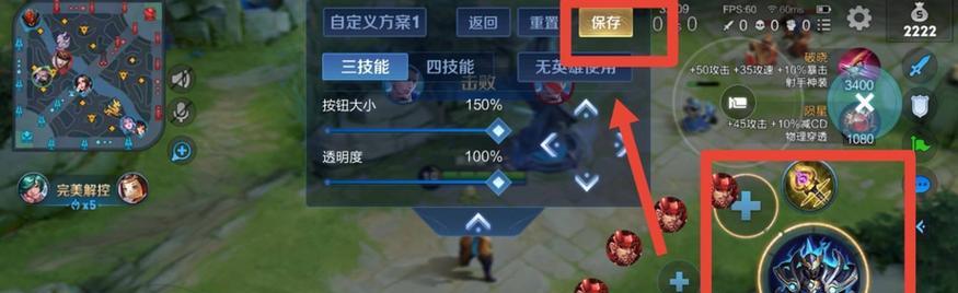 王者荣耀如何调整为老版画面？老版模式的设置步骤是什么？
