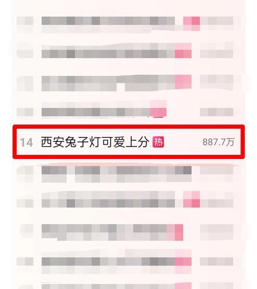 梦幻西游灯光投影的费用是多少？