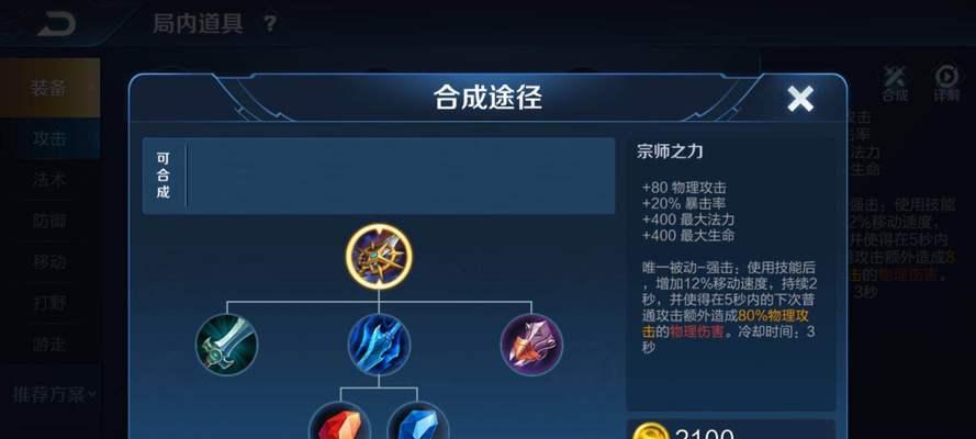 王者荣耀变身技能哪个最好用？如何选择合适的变身？