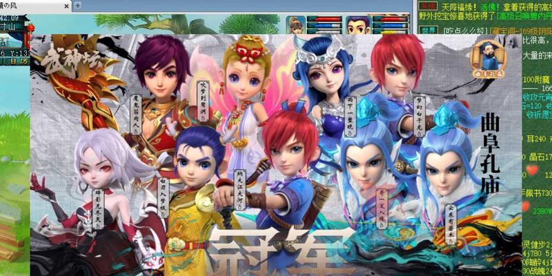 梦幻西游历史排行如何查看？