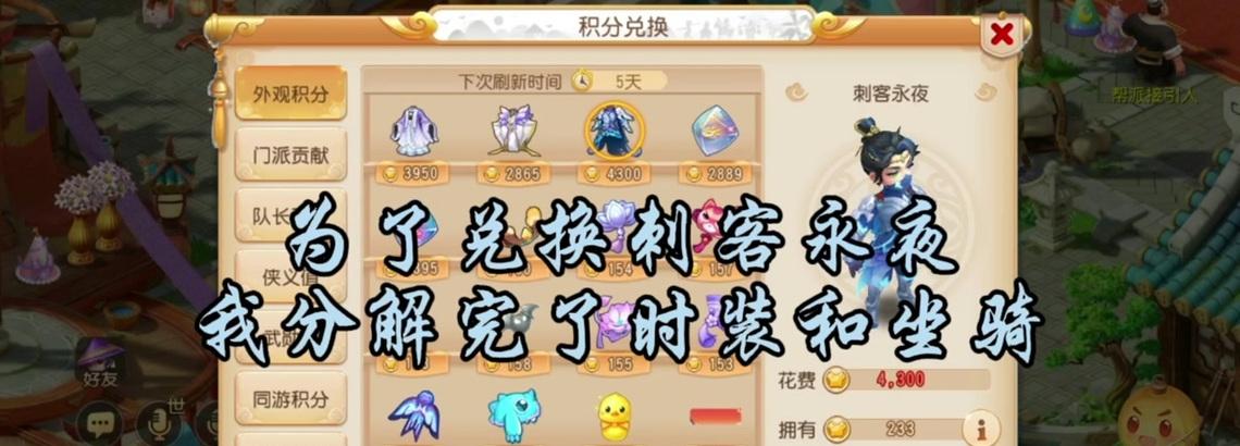 梦幻西游中如何赚取人民币？有哪些方法可以赚钱？
