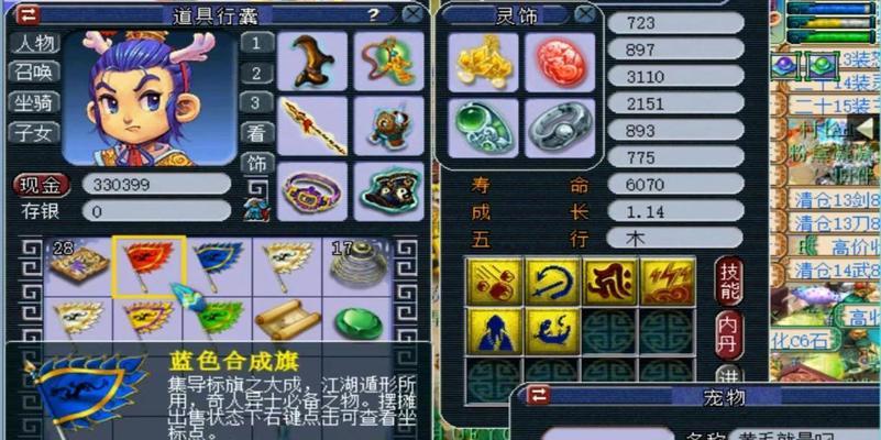 梦幻西游散人玩家须弥玩法是什么？如何高效利用须弥？