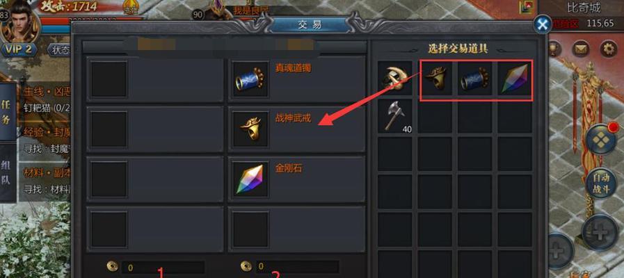 红警中制作面板锁定的解决方法是什么？