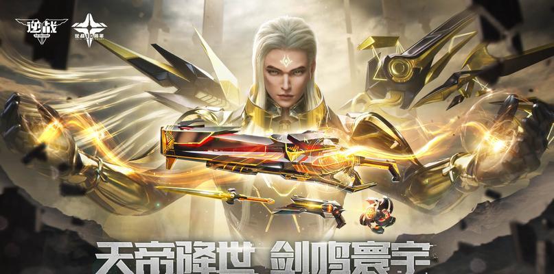 手游逆战发布于何时？逆战手游的发布时间是什么时候？