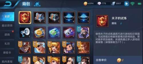 王者荣耀月卡价格是多少？