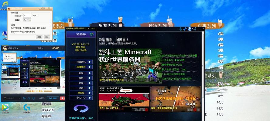 战网红警有苹果账号吗怎么登录？登录步骤是什么？
