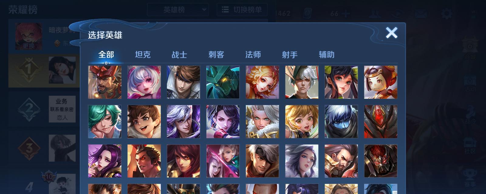王者荣耀战力转换需要多少把？