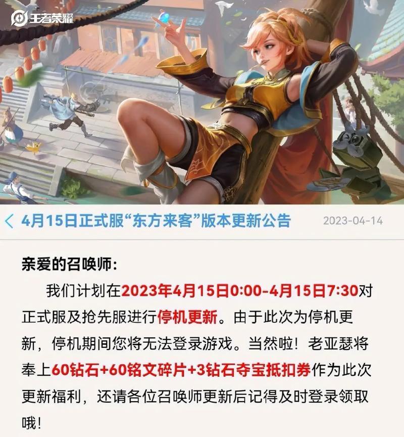 王者荣耀s31赛季加星卡价格是多少？购买途径有哪些？