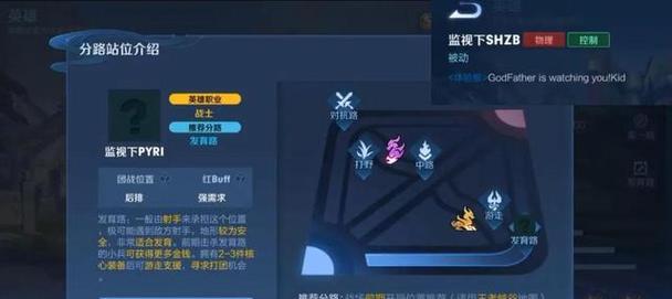 王者荣耀357皮肤的市场价是多少？