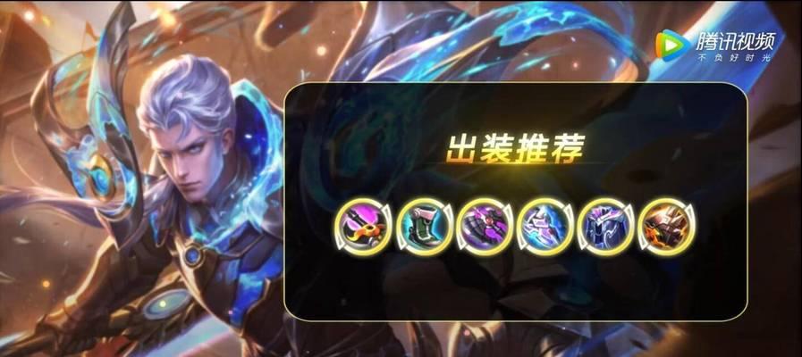 王者荣耀凯战甲获取方法？凯战甲如何在游戏中获得？