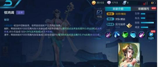 小源镜在王者荣耀中的分数如何计算？
