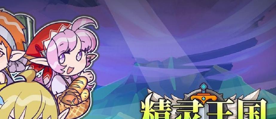 哪些手游最接近宠物小精灵的体验？