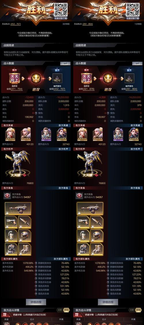 红警ol新区开服后如何快速成长？有哪些有效策略？