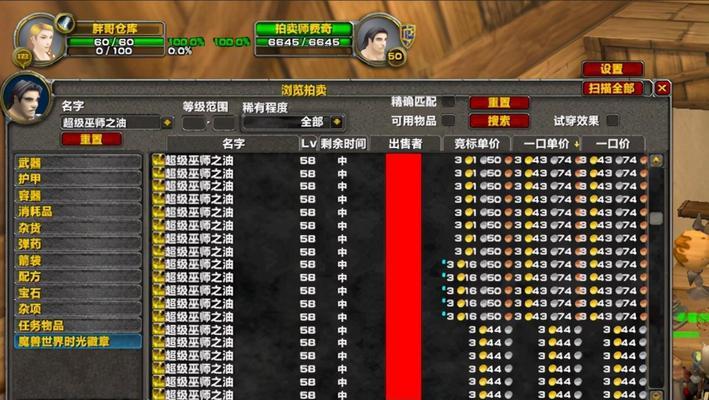 魔兽世界制造业接单流程是什么？