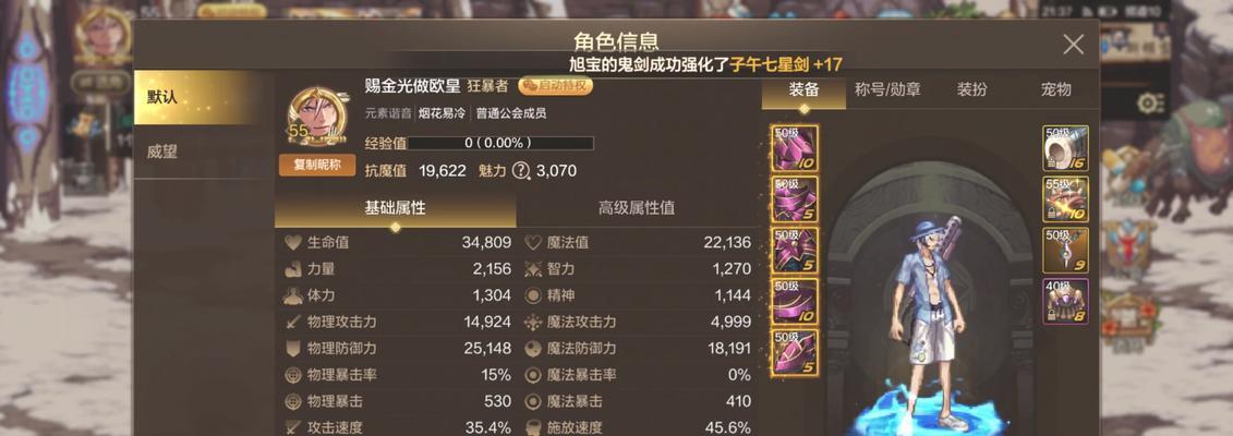 手游大枪是魔法还是物理职业？如何选择？