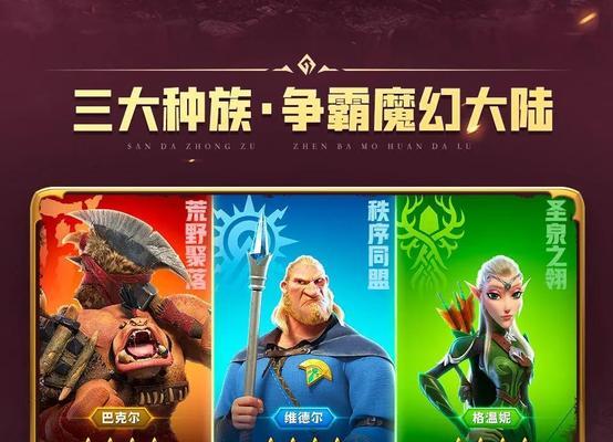 阵营策略游戏在手游中有哪些推荐？如何选择合适的阵营策略游戏？