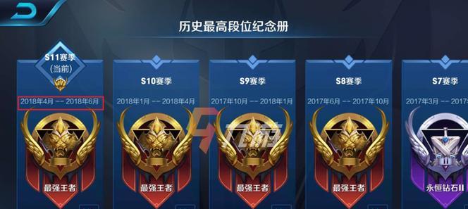 王者荣耀中如何取一个泽塔王者的名字？