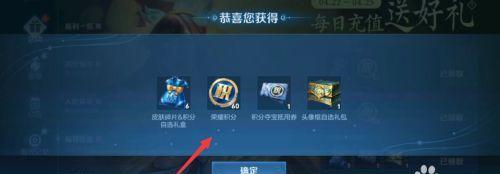 苹果用户如何为王者荣耀充值？充值流程是怎样的？