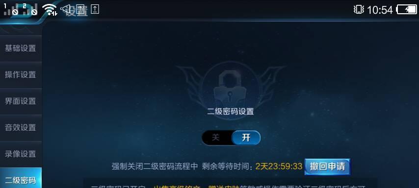 王者荣耀152级符文需要多少金币？购买途径有哪些？