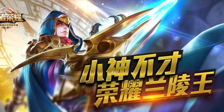 王者荣耀职业赛场外观设计有哪些特点？