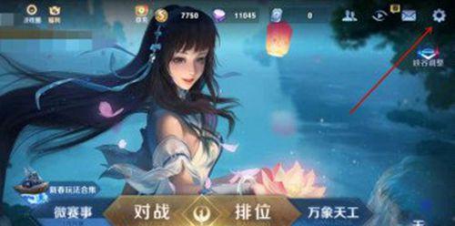 情侣功能在王者荣耀中作用是什么？