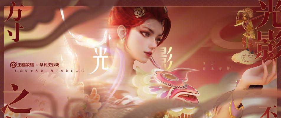 芈月在王者荣耀中价值2万？如何快速获取芈月？