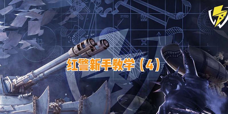 兰博玩红警时掉帧问题如何解决？有什么好的建议？