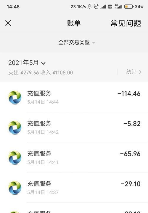 王者荣耀抽奖需要充值多少箱子？
