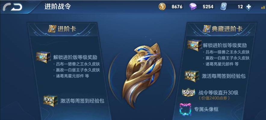 王者荣耀战令包价格是多少？购买后有什么好处？