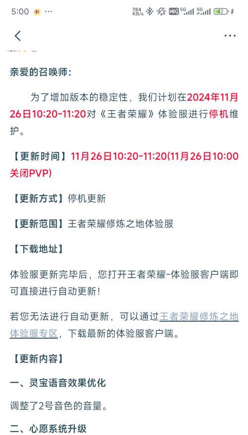 怎么在qq上充王者荣耀？QQ钱包充值王者荣耀的步骤是什么？